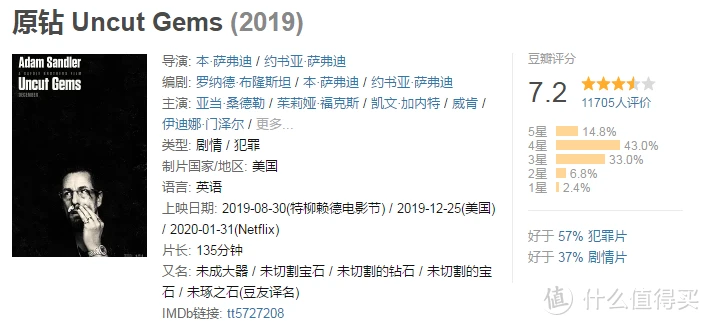 职业篮球运动员如何管理体型以提升表现_0